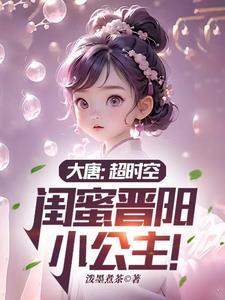 宠妃无度暴君的药引全文免费阅读