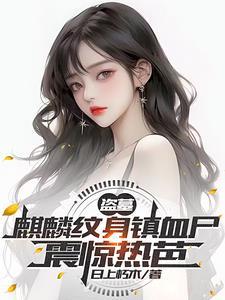 电视剧魔教教主女的叫什么