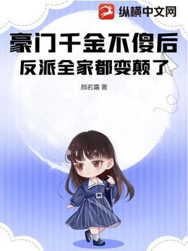 帝宫妃 萧萧十香