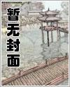 重回90：从小煤窑到能源帝国