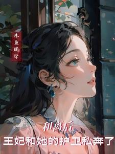 婚久必合by剧透