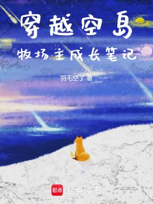 光明神他一定是反派