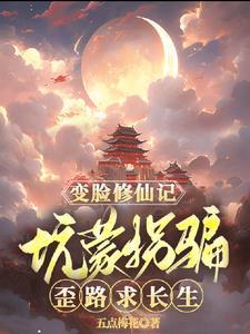 神曲番外全文阅读