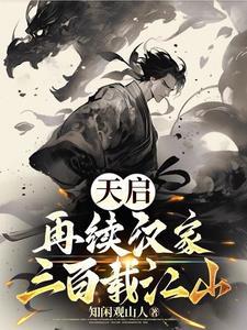 女性创业难